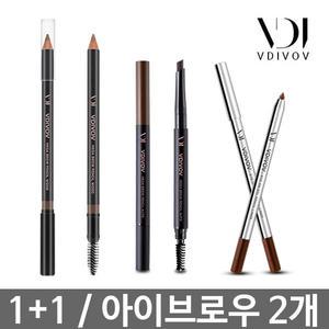 2개/비디보브 메가브로우 펜슬 오토/젤펜슬 라이너