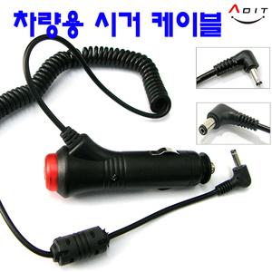 네비게이션 dc잭 전원케이블 전원플러그 시거잭 소켓 시거잭충전기 연장선 시거짹 전원선