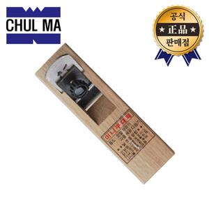 철마 대패 CP-118 미니 평대패 손대패 사포 끌 평면 연마 목재 마감