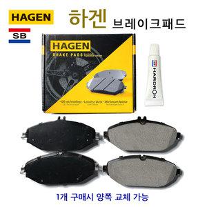 BMW 5시리즈 520d 525d 520i 528i 535i F10 10년~16년12월/520d 520i G30 17년1월 이후 하겐 브레이크패드