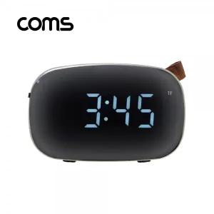 [엠지솔루션][EF123] Coms 듀얼 알람 블루투스 스피커(Bronze)