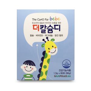 지엠팜 더칼슘디 60포, 어린이 아기 칼슘 마그네슘 비타민D