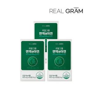 면역엔아연 고함량 28mg 글루콘산 아연영양제 6개월분