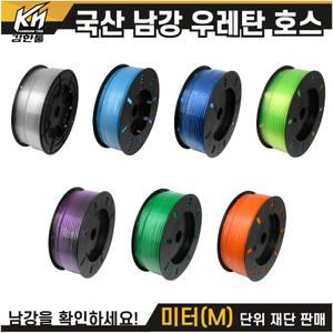 우레탄호스 1m 미터단위 재단 판매 원터치휘팅 에어카플러 연질호스 에어호수