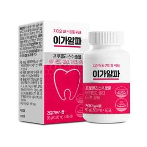 이가알파 뼈 치아 건강 칼슘 영양제 2개월분