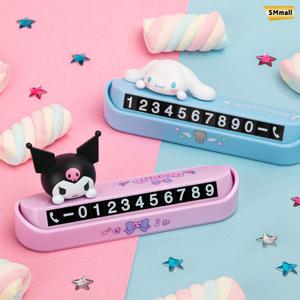 로이체 산리오 차량용 번호판