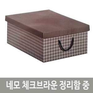정리함박스 침대밑 옷 장난감 트렁크 종이 조립 정리함 수납 상자