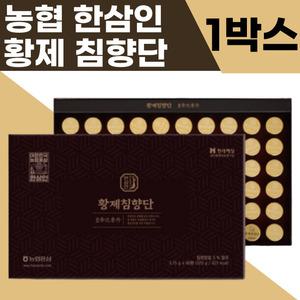 [60환] 한삼인 황제 침향단 침향환 건강환 3.75 x 60환 2개월 분   
