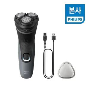 [필립스] 전기면도기 1000 시리즈 S1142/00 딥 그레이
