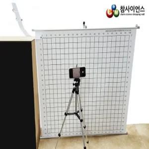 [더원사이언스] 동시 낙하 운동 실험 스크린/중력에 의한 운동비교장치 실험 스크린/뉴턴의법칙/과학교구