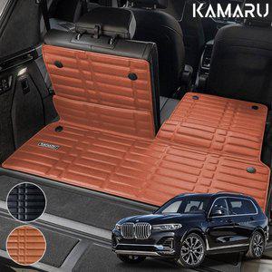 [차덕후]카마루 자동차 BMW x7 전용 가죽 폴딩 트렁크매트