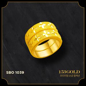 153골드 [최신]24K 순금 SBO 1026 패션 23종 쌍가락지 5돈 반지 18.75g - 기타중량은 판매자 검색