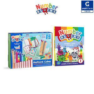 [가베가족]넘버블록스 세트 38. 넘버블록스 11-20 + 대백과 수학 놀이북 IN94477 + KS7901