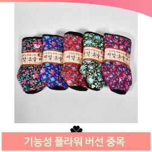 흰색 하트 면팬티 주니어 삼각 통기성 속옷 베이직