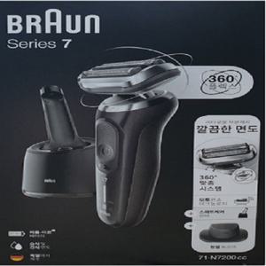 브라운 전기면도기 시리즈7 71-N7200CC 세척충전스테이션 포함 /WG