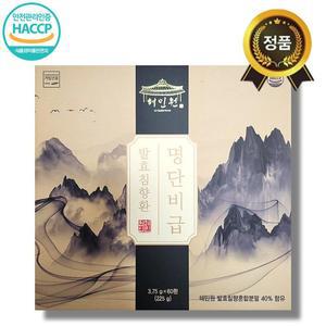 혜민원 명단비급 발효침향환 60환 대용량 고함량 침향 40% 건강환 침향단 부모님 명절
