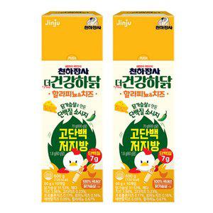 [기타]진주햄 천하장사 더 건강하닭 할라피뇨 앤 치즈맛 600g (60gx10개입) 2곽 단백질 닭가슴살