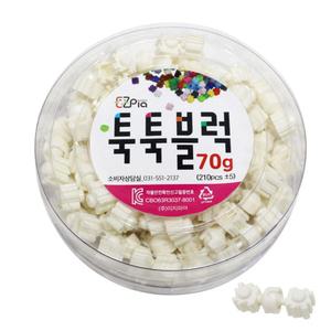 (미니블럭) 70g (관절블럭_흰색) 이지툭툭블럭/미니/디폼/유아/교구/조립/장난감/블록/놀이/리필