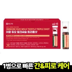 [본사직영] 종근당 이뮨 듀오 밀크씨슬 트리플샷 (7병x1박스) 액상 비타민 올인원