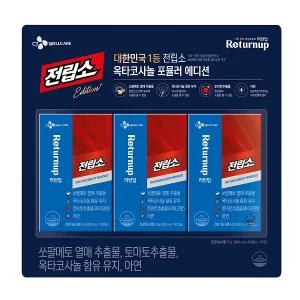 CJ 리턴업 전립소 + 옥타코사놀 800mg x 90캡슐 x 1개  / 배뇨속도 개선 등 전립선 건강유지