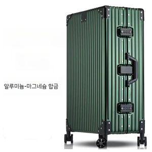 독일 풀메탈 알루미늄 캐리어 고급컬러 초대형 20 32인치