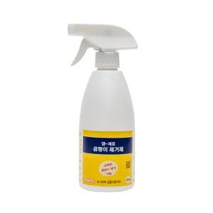 엠제로 곰팡이제거제 500ml 벽지 곰팡이제거 실리콘 화장실 베란다 벽 창틀 결로 세탁실