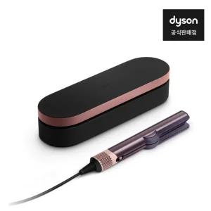 10%) 다이슨 에어스트레이트 스트레이트너 (재스퍼 플럼)와 보관케이스
