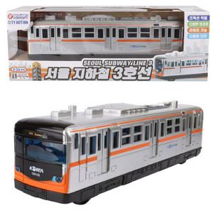 서울 지하철 3호선 대중교통 장난감