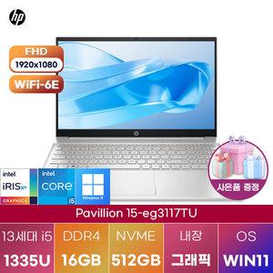 [HP] HP 노트북 파빌리온 15-eg3117TU i5-1335U 16GB 512GB WIN11 설치 사무용 게임용 노트북