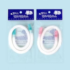 엘리스 2000 멜로디언 호스