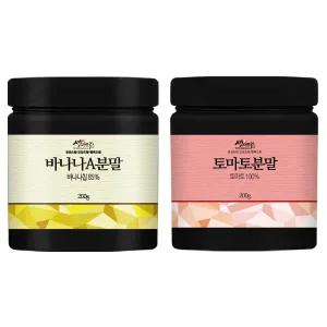 바토주스분말 바나나 토마토 분말 모음