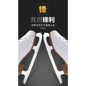 초보자 입문용 아이스 잭슨피겨 스케이트화