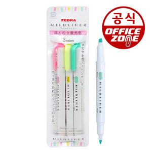 제브라 마일드 라이너 3색세트 형광펜 컬러마카