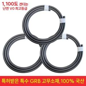 가스켓 고무패킹 2.1mx3개 현관문 현관 출입문 아파트 틈새막이 바람막이 소음차단 외풍차단