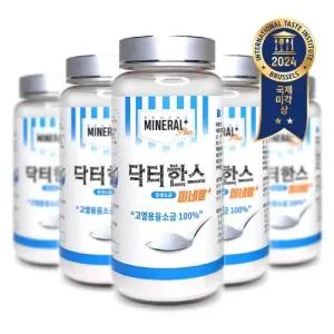 닥터한스 고열용융소금 미네랄플러스 국산 천일염 500g 5개