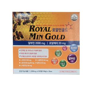 알부민 2000mg 로얄민골드 120정 로얄제리 비타민