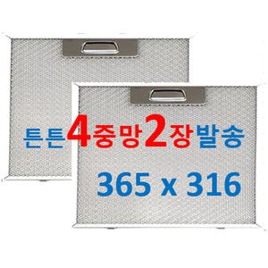 에어럭스후드필터 365 316 4중망 2장발송