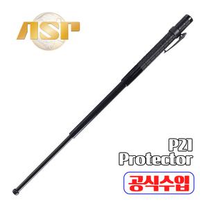 ASP USA 정식수입 프로텍터 컨씨러블 바톤 21인치 호신용 삼단봉 미국 군인 3단봉 호신봉