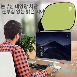 나뭇잎 사무실 캐노피 차량용 바람막이 책상 햇빛가리개