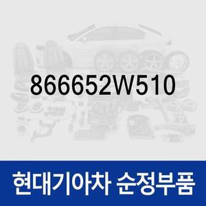 [현대모비스] 순정 리어 범퍼 스키드 플레이트 (866652W510) 싼타페 더 프라임 (DM)