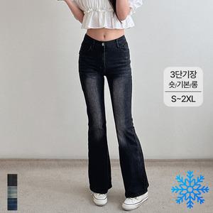 여성 여름 청바지 부츠컷 로우웨스트 허리 인밴딩 스판 데님 팬츠 키작녀 키큰녀 빅사이즈