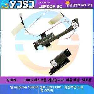 Dell Vostro 5390 INSPIRON 용  노트북 스피커 위도 3301 내장 경적 오디오 0WCYHY