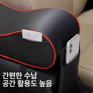 팔걸이 차량 모닝 콘솔트 스타렉스 콘솔박스