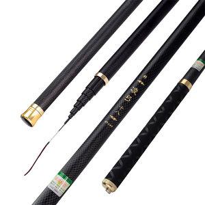 릉궁 낚시대 JT3100-800