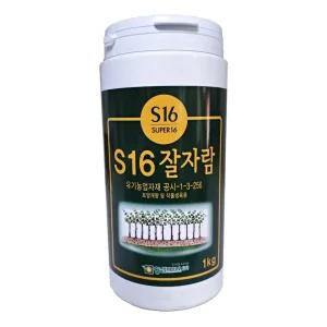 잘자람 S16 1kg 유황분말 씨감자 마늘 소독약 황가루 종자소독용 분의처리제
