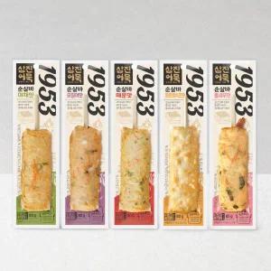 [삼진어묵] 순살바 5종 5개 (야채맛+매운맛+오징어맛+콰트로치즈맛+통새우맛)