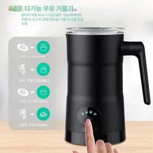 우유거품기 휘핑기 자동 전동 미니 네스프레소 핸드 무선 수동 밀크포머 계란