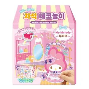 학산문화사 코디놀이 산리오캐릭터즈 마이멜로디 자석 데코놀이 부티크/인형/놀이/장난감/스티커/옷입히기