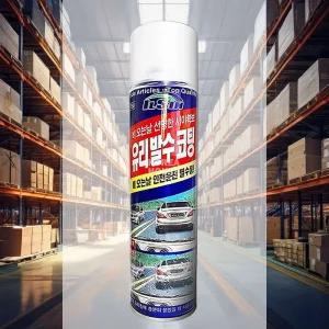 발수코팅 스프레이 380ML 세차용품 차량용품 빗물제거 후면유리 장마철 빗물차단