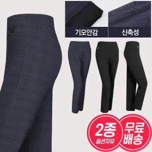 [샵앤][2종세트]여성 기본 기모 스판 밴딩 슬랙스 무료배송